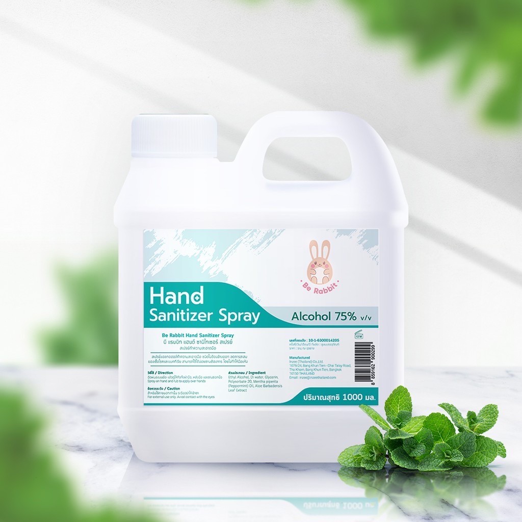 แอลกอฮอล์ สเปรย์ 75% ขนาด 1000 ml / กลิ่น เปปเปอร์ มินต์ / Food Grade /  Be Rabbit  by Ing Organic