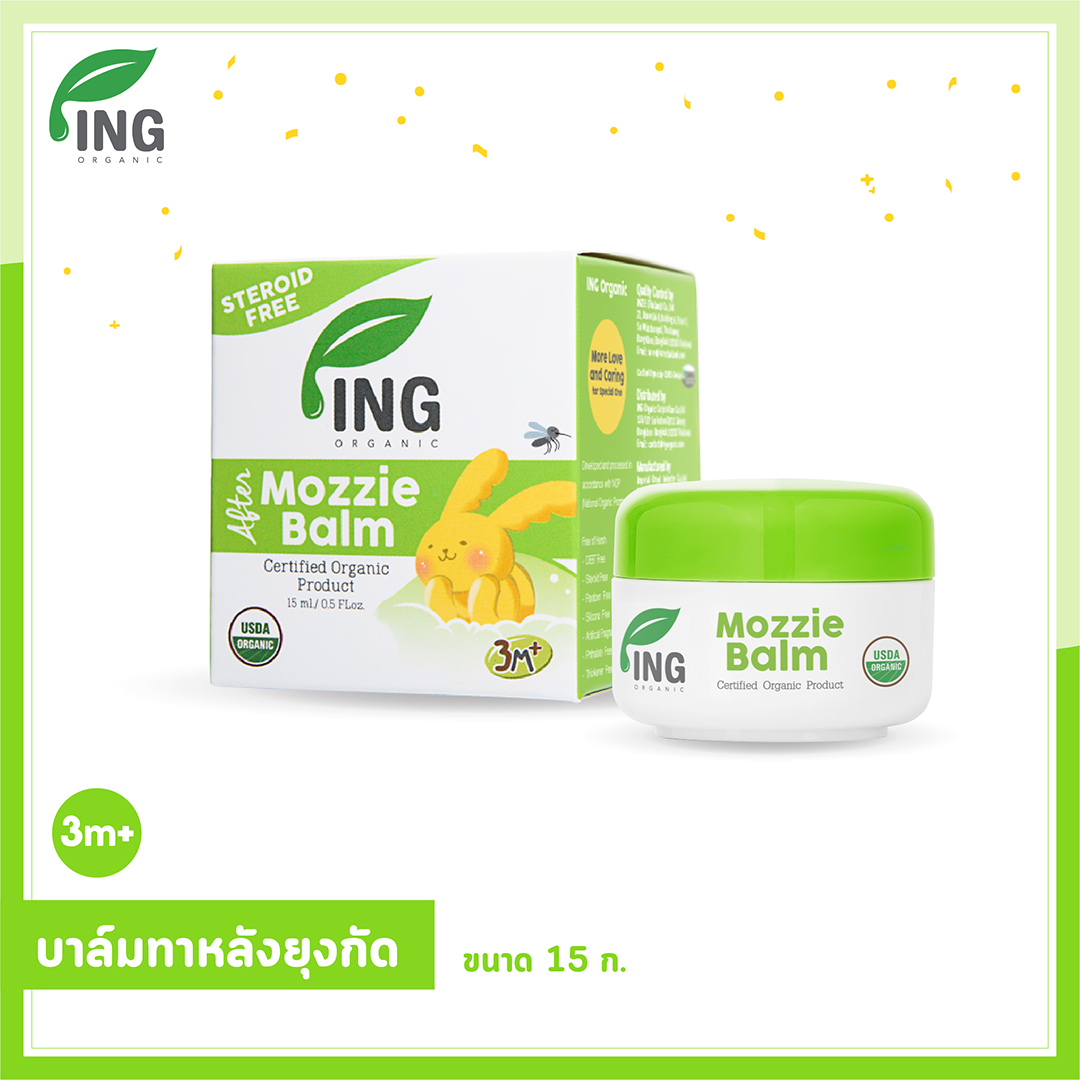 บาล์มออร์แกนิค USDA สำหรับเด็ก 3 เดือนขึ้นไป  ขนาด 15g.  | ING Organic