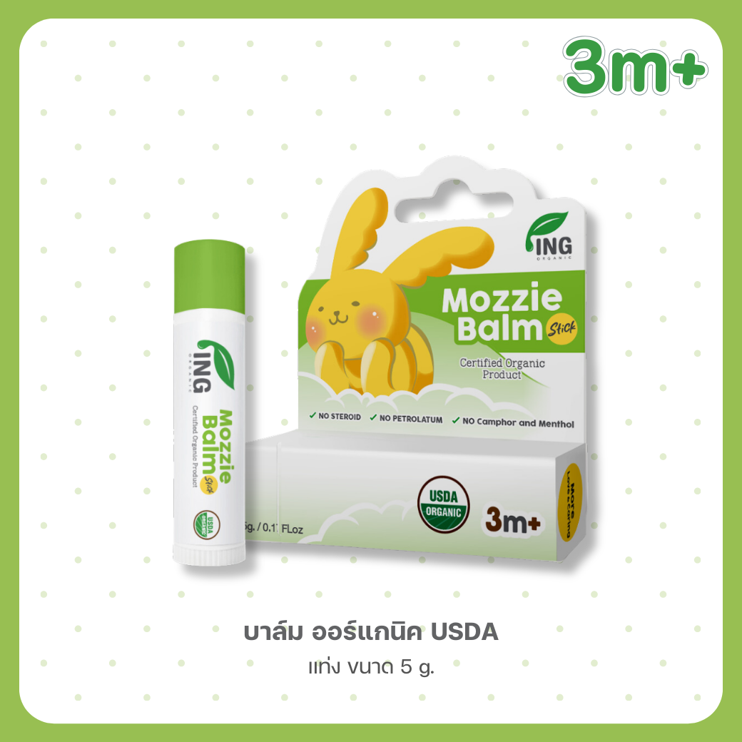 ใหม่!! บาล์มออร์แกนิค USDA  สำหรับเด็ก 3 เดือนขึ้นไป แบบแท่งขนาด 5g. | ING Organic