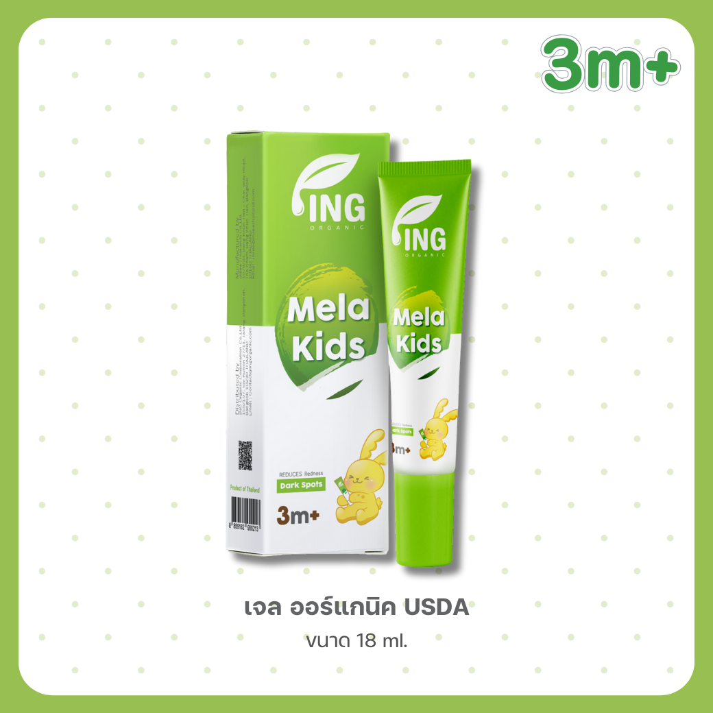 Natural Mela Kids เจลลดรอยดํา
