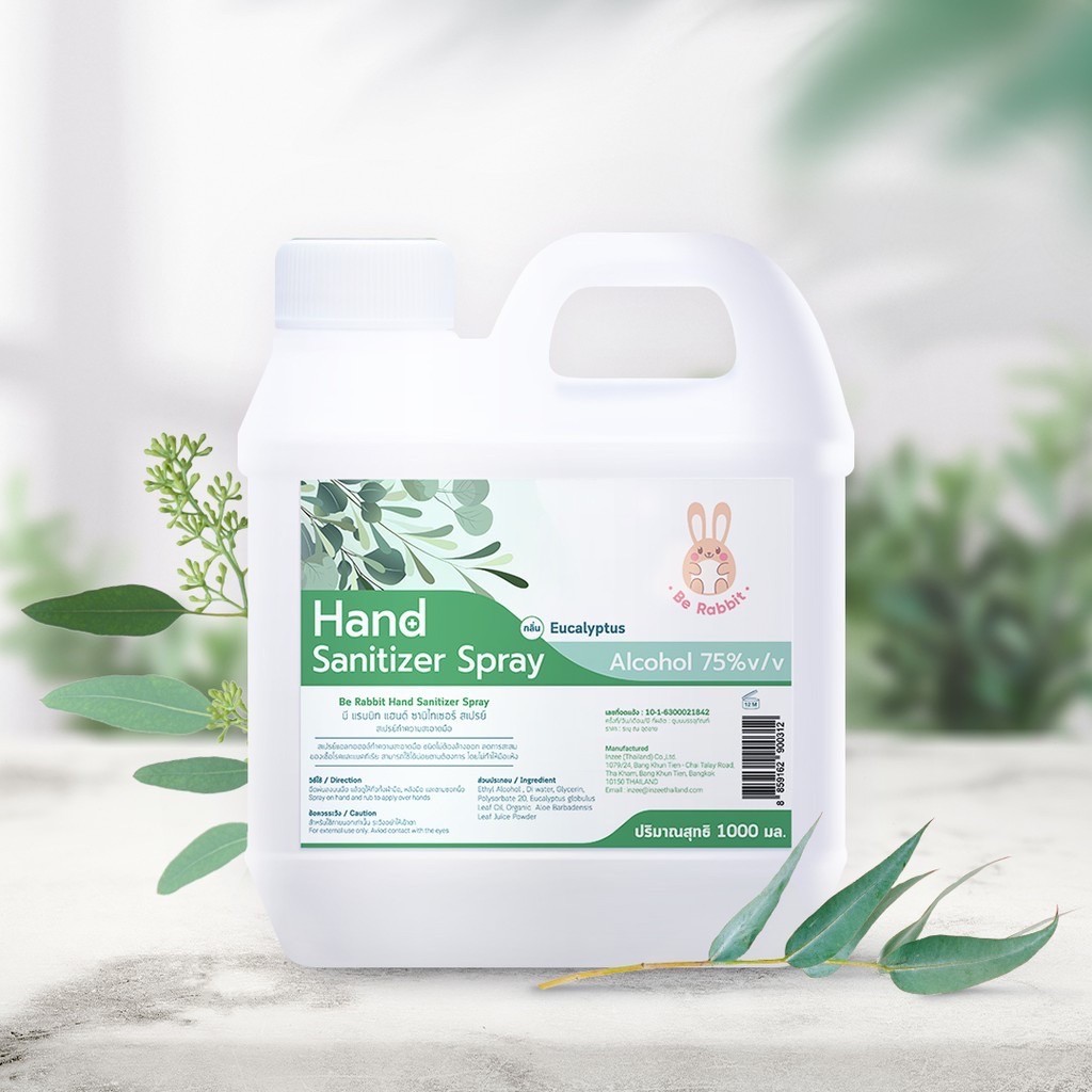 แอลกอฮอล์ สเปรย์ 75% ขนาด 1000 ml / กลิ่น ยูคาลิปตัส / Food Grade /  Be Rabbit  by Ing Organic